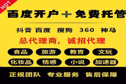 SEM运营公司案例分享：提升点击率技巧